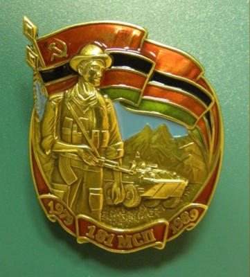181 мсп.JPG