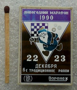 P1110940.JPG