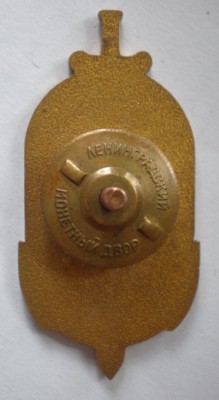 2 специальный моторизованный полк милиции Реверс.jpg