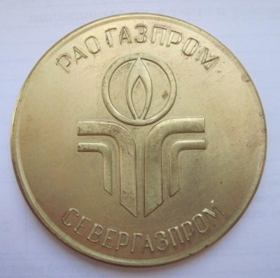 нм, севергазпром, вуктыльское гкм, 25 лет,2.jpg