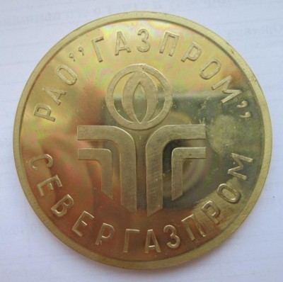 нм, севергазпром, геологич. сов-е снг-сгп, 1999г,2.jpg