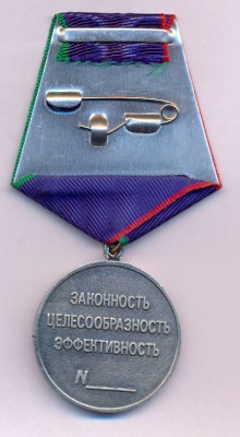 И-кру реверс.jpg