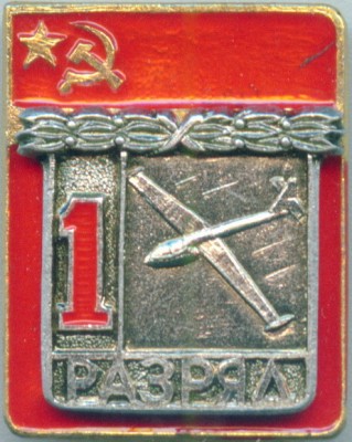самолет 1.jpg