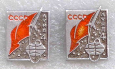 Луна-4 ав.jpg