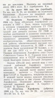 СТР 4.jpg