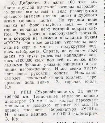 СТР 1.jpg