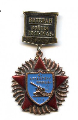 4 Арт Корп.jpg