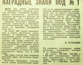 itN53_croper_ru.jpeg