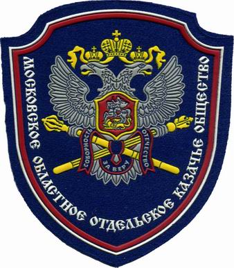 0841.1 МосООКО.jpg