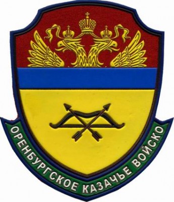0847.1 Оренбургское казачье войско.jpg