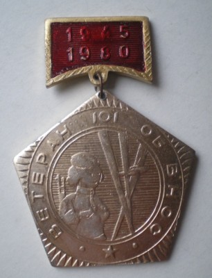 101 об внос.JPG