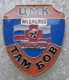 тамбов.JPG