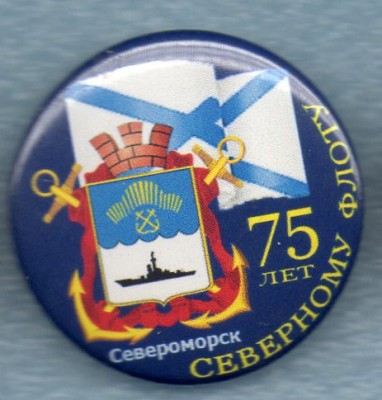 125. Североморск.jpg