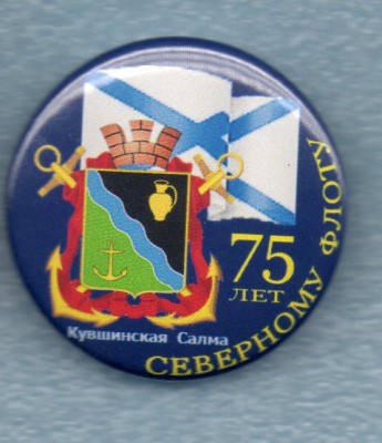 125.Кувшинская Салма.jpg