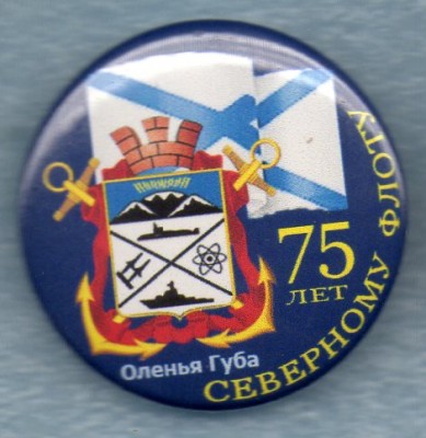 125.Оленья Губа.jpg