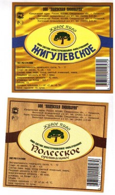 ролевской.jpg