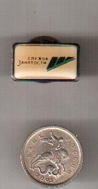 сз знач.jpg