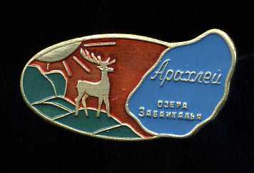 Озеро Арехлей.jpg