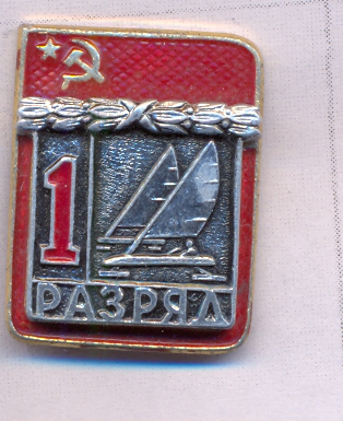 И-1р-буер фсс.jpg