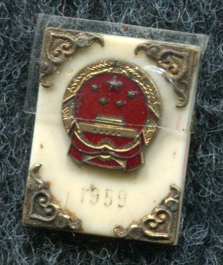 img028.jpg