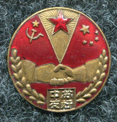 img040.jpg