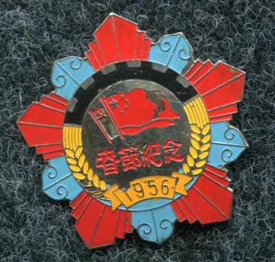 img049.jpg