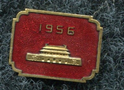 img053.jpg