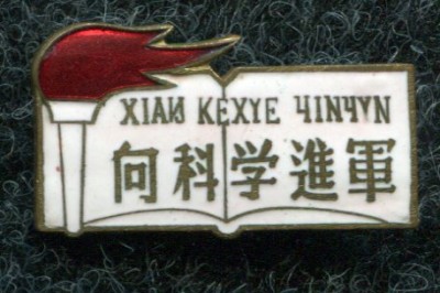 img075.jpg