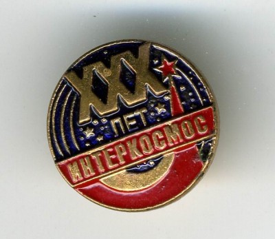 интер.jpg