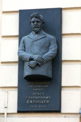 Салищев.jpg (30.04 КБ) 5678 просмотров Салищев.jpg