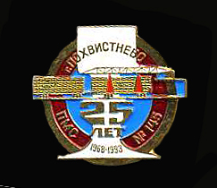 ПМС 145.jpg