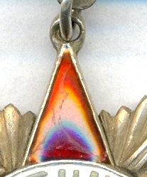 ОВ-2 № 9746 аверс 2.jpg