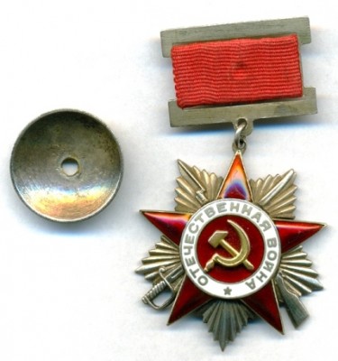 ОВ-2 № 9746 аверс.jpg