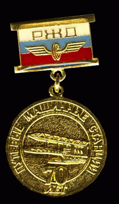 70-лет-ПМС-2006.gif (68.02 КБ) 161596 просмотров 70-лет-ПМС-2006.gif