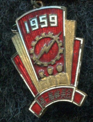 img078.jpg