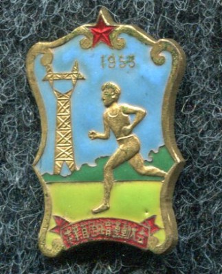 img088.jpg