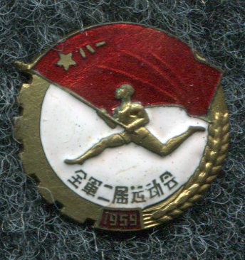 img099.jpg