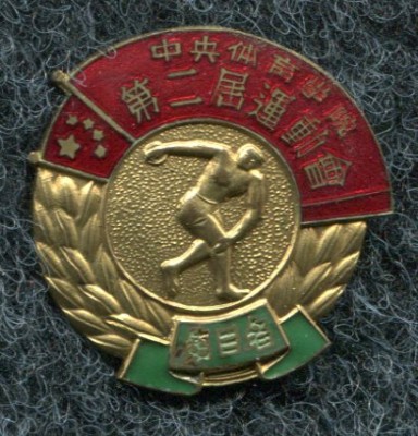img097.jpg
