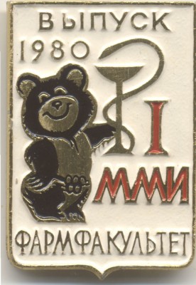 ОЛ. Медбрат.jpg