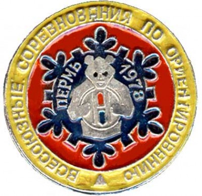perm78.jpg