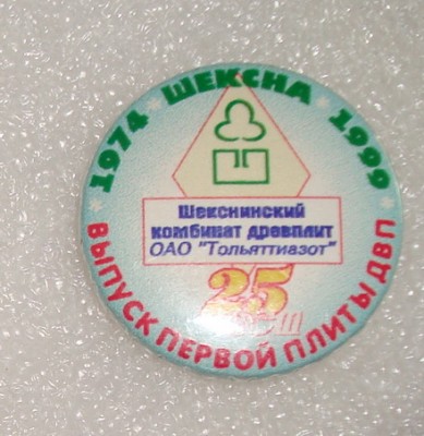 DSC04102.jpg