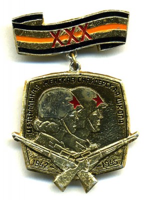 знак  2011 - 012 (072dpi - 120k).jpg