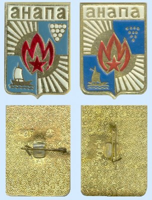 Анапа 221 ССФ .jpg