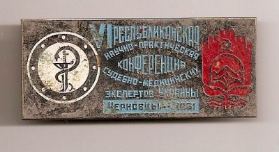 Черновцы.jpg