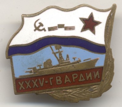 Гвард над 1.jpg