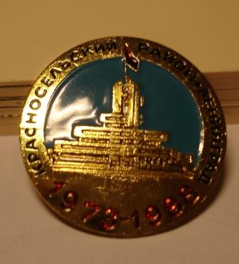DSC04826.JPG