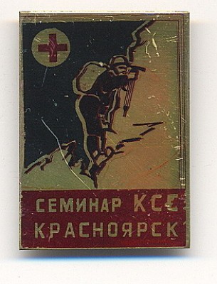 Krasnoyarsk.jpg
