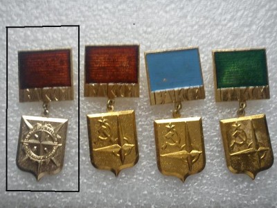 Моя Родина-СССР.JPG