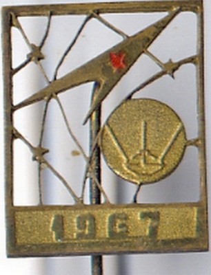 1967.jpg