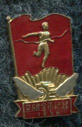 img131.jpg